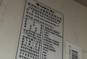 汉台格力空调维修电话是多少