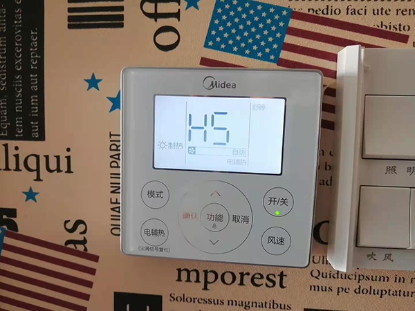 汉台美的空调维修