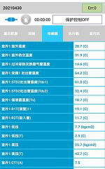 汉台中央空调维修电话是多少