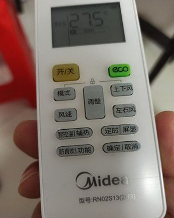 汉台空调遥控器打不开